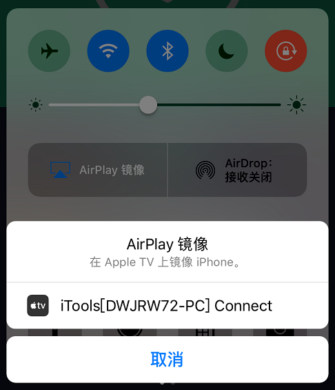 连接成功.png 连接成功.png