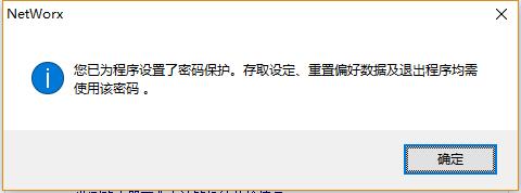 设置密码.jpg 设置密码.jpg