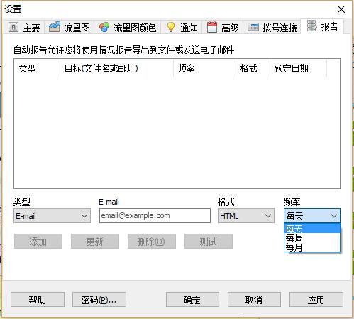 QQ截图20161227144646.jpg QQ截图20161227144646.jpg