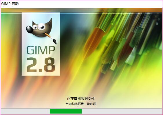 GIMP启动.jpg