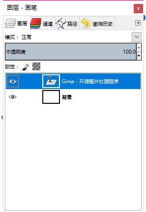 gimp-图层.jpg