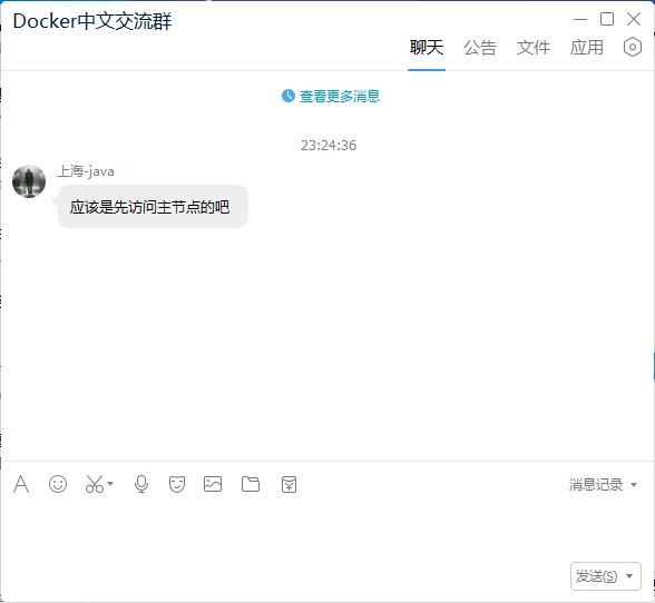 tim极简聊天窗口.jpg tim极简聊天窗口.jpg