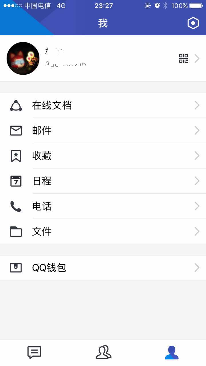 tim手机版