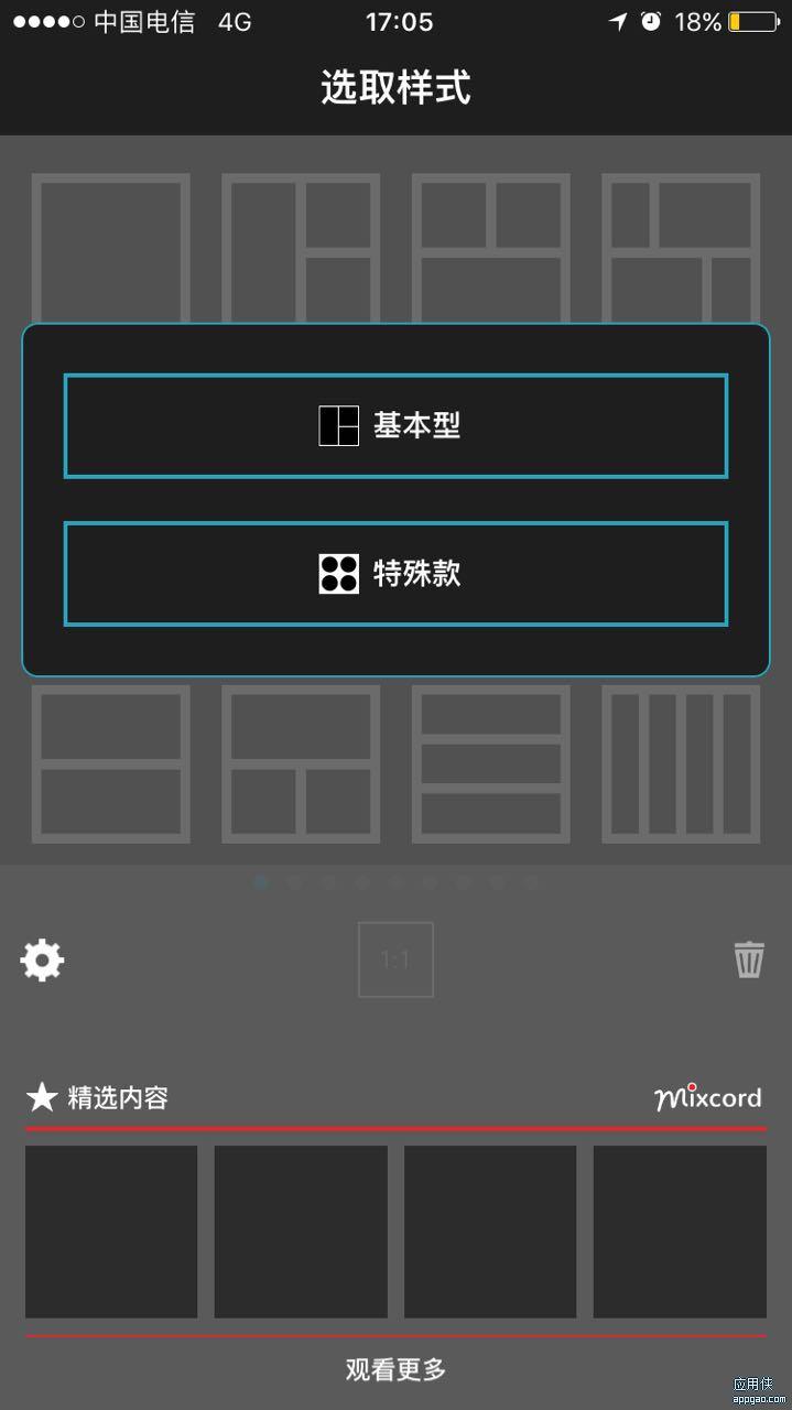 PicPlayPost - 将多个图片或影片合成为一个影片