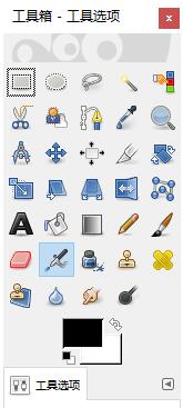 GIMP-工具箱.jpg