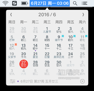 screenshot-tinycal-osx.png