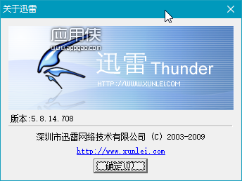 Thunder5_2017-07-21_13-24-41.png Thunder5_2017-07-21_13-24-41.png