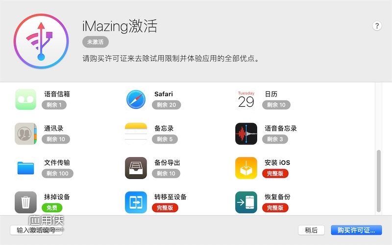 QQ20180913-112306.jpg QQ20180913-112306.jpg