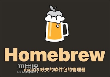 Homebrew.jpg Homebrew.jpg