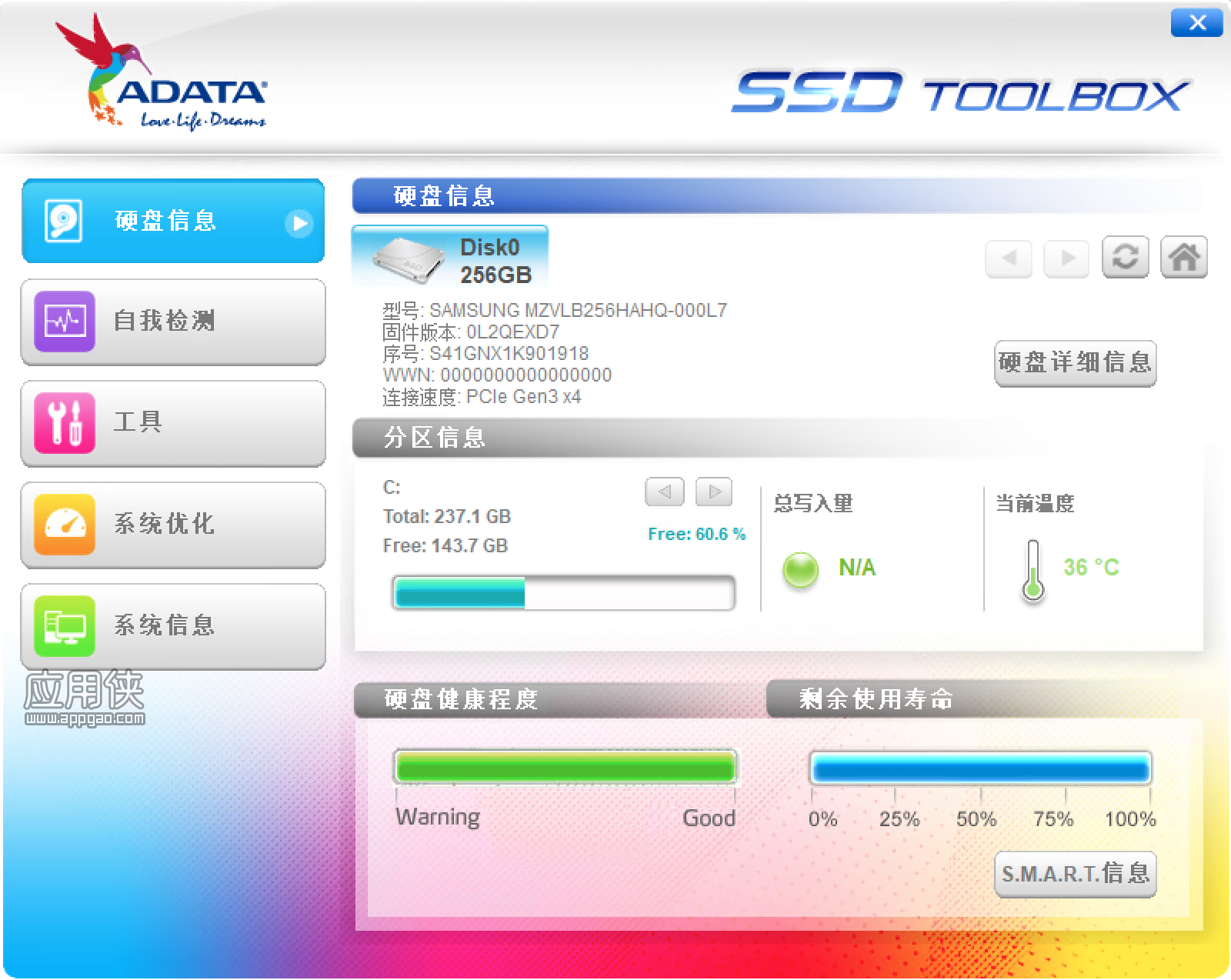 ssd toolbox.png ssd toolbox.png