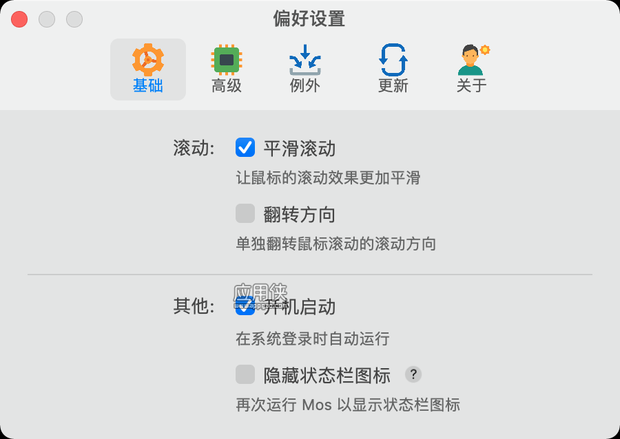 基础设定.png