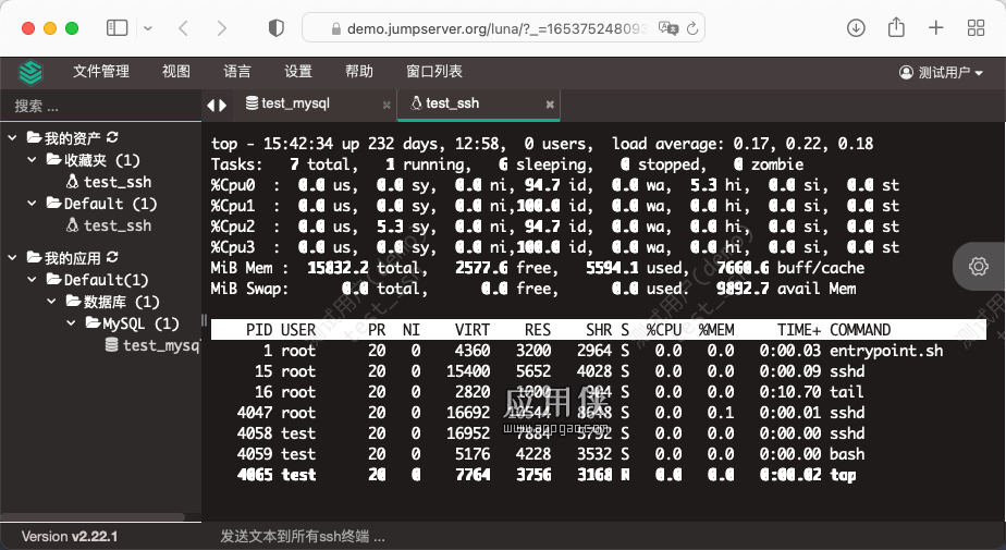 QQ20220528-234237.png