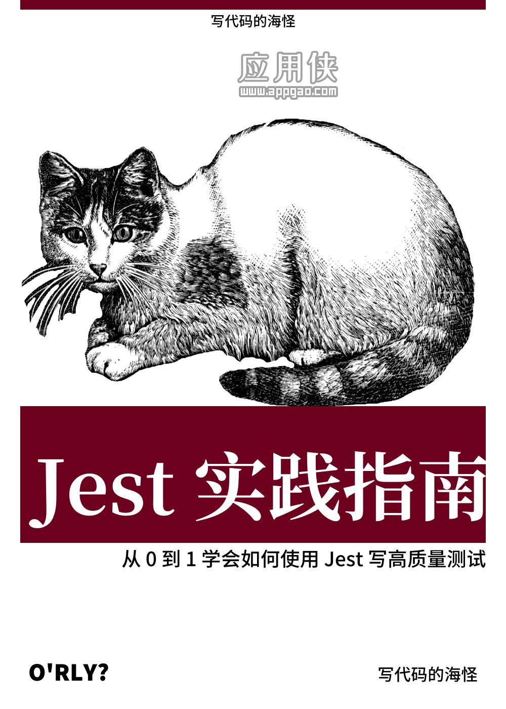 cover.b9b46ef7.jpeg
